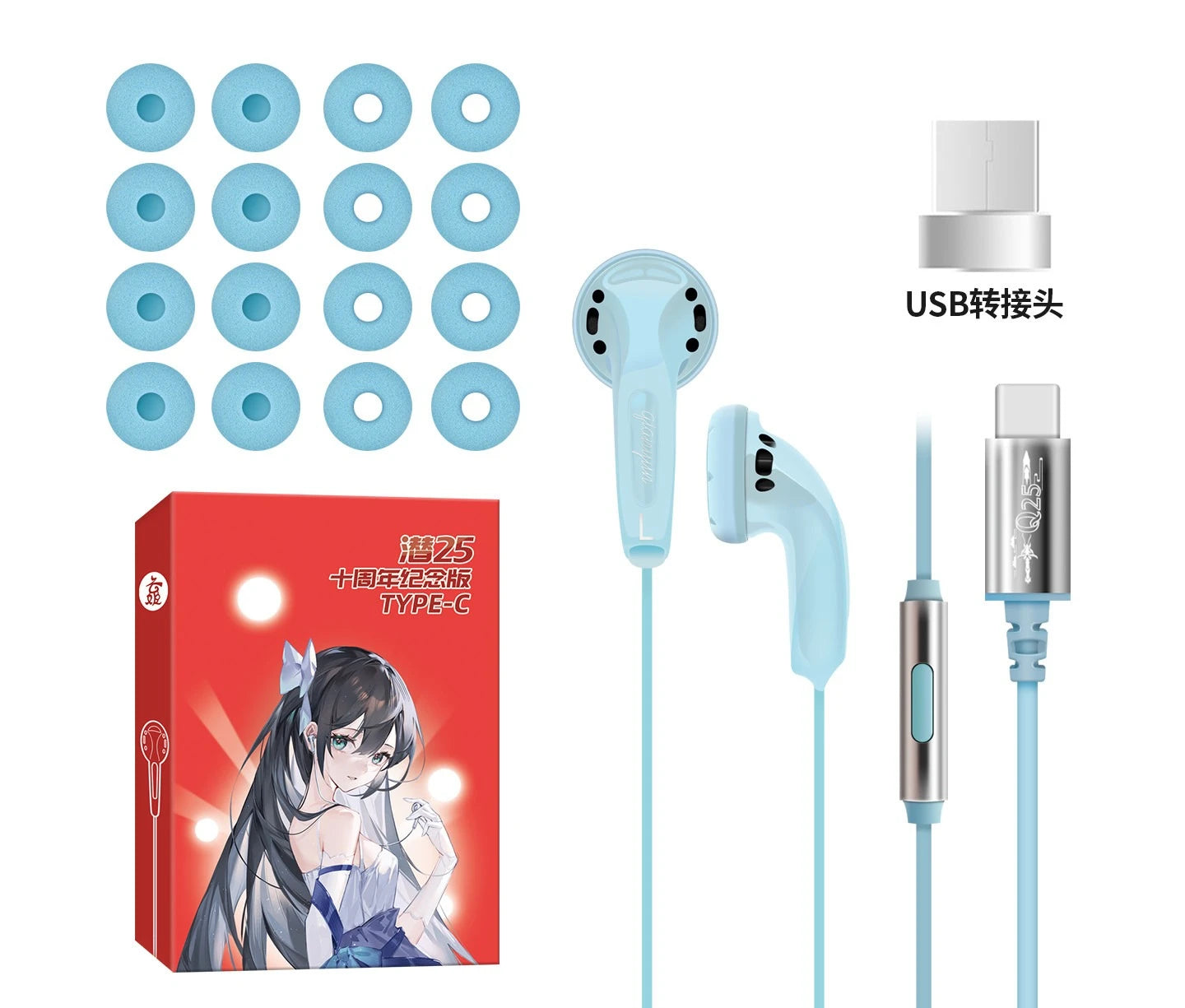 Yunji Qian 25th Anniversary Edition ProMax Flat-Head Earbuds Hifi Sound Quality Dynamic 112dB Type-C Microphone Earphones Gifts