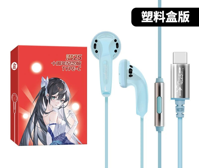 Yunji Qian 25th Anniversary Edition ProMax Flat-Head Earbuds Hifi Sound Quality Dynamic 112dB Type-C Microphone Earphones Gifts