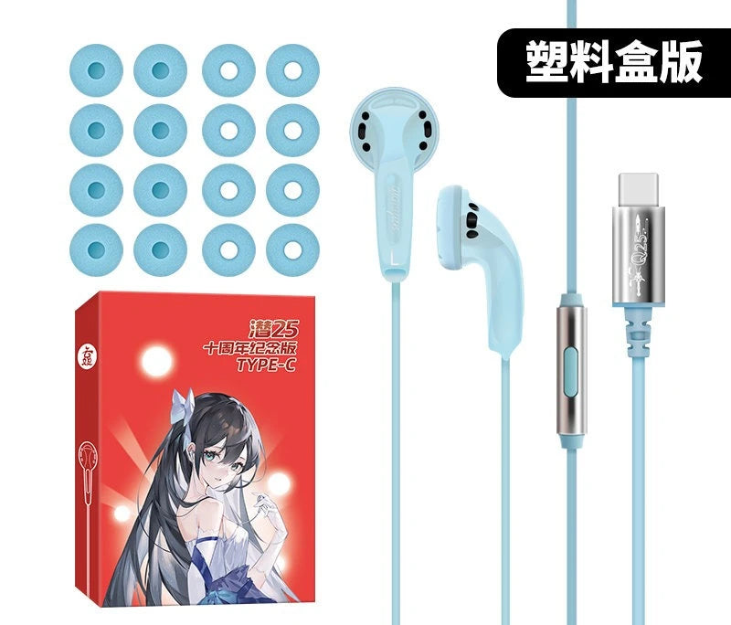 Yunji Qian 25th Anniversary Edition ProMax Flat-Head Earbuds Hifi Sound Quality Dynamic 112dB Type-C Microphone Earphones Gifts