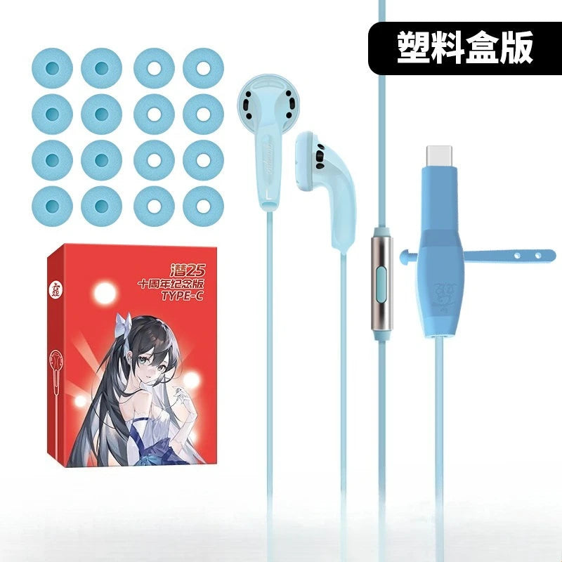Yunji Qian 25th Anniversary Edition ProMax Flat-Head Earbuds Hifi Sound Quality Dynamic 112dB Type-C Microphone Earphones Gifts